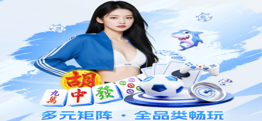 牌桌上摊开的21点牌型与筹码特写